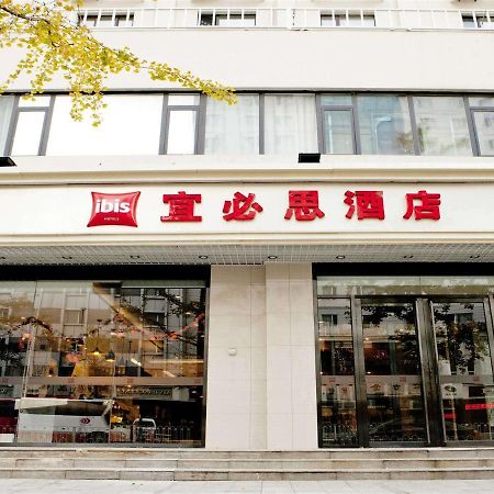 Ibis Tianjin Railway Station North Square Hotel Buitenkant foto